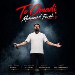 محمد فرح – تو اومدی